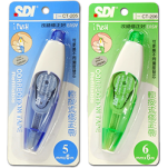 SDI 按掣改錯機