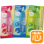 PLUS 改錯芯